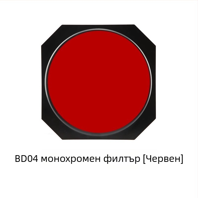 DB04 четирилистна рамка цветен филтър контурна светлина пчелна пита стандартен капак голяма пчелна пита светкавица винаги включена светлина котва коса