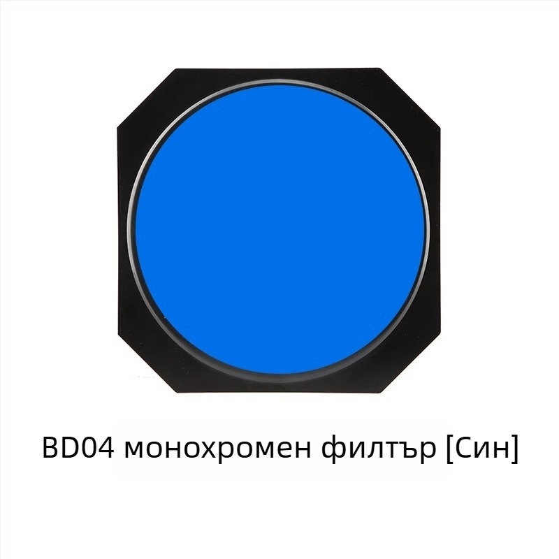 DB04 четирилистна рамка цветен филтър контурна светлина пчелна пита стандартен капак голяма пчелна пита светкавица винаги включена светлина котва коса