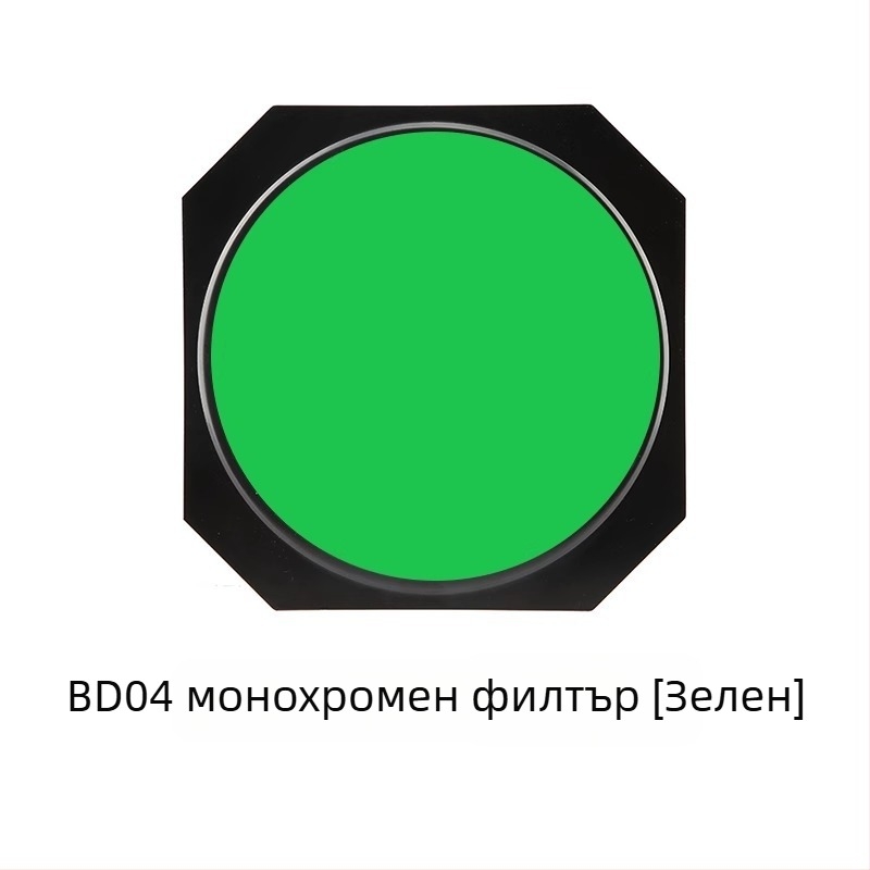 DB04 четирилистна рамка цветен филтър контурна светлина пчелна пита стандартен капак голяма пчелна пита светкавица винаги включена светлина котва коса