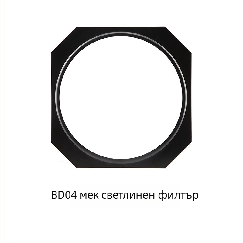 DB04 четирилистна рамка цветен филтър контурна светлина пчелна пита стандартен капак голяма пчелна пита светкавица винаги включена светлина котва коса