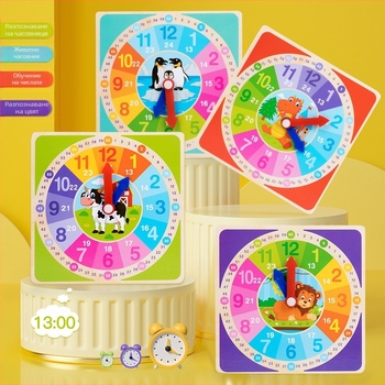 Детски цифров часовник, учебни помагала, детска градина, начално училище, първи и втори клас, модел часовник, будилник, учебни играчки на едро