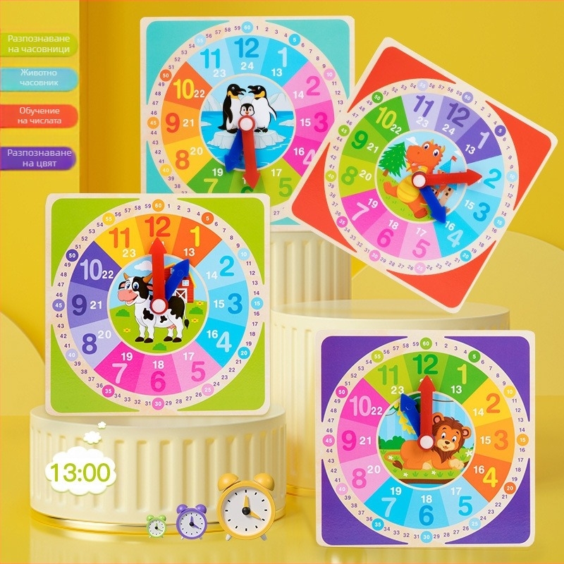 Детски цифров часовник, учебни помагала, детска градина, начално училище, първи и втори клас, модел часовник, будилник, учебни играчки на едро