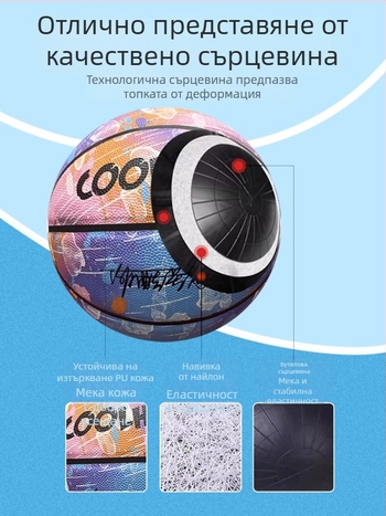 Автентична светеща професионална баскетболна топка № 5 № 7 за деца, възрастни, ученици от началното училище, за открито, специална стандартна, устойчива на износване