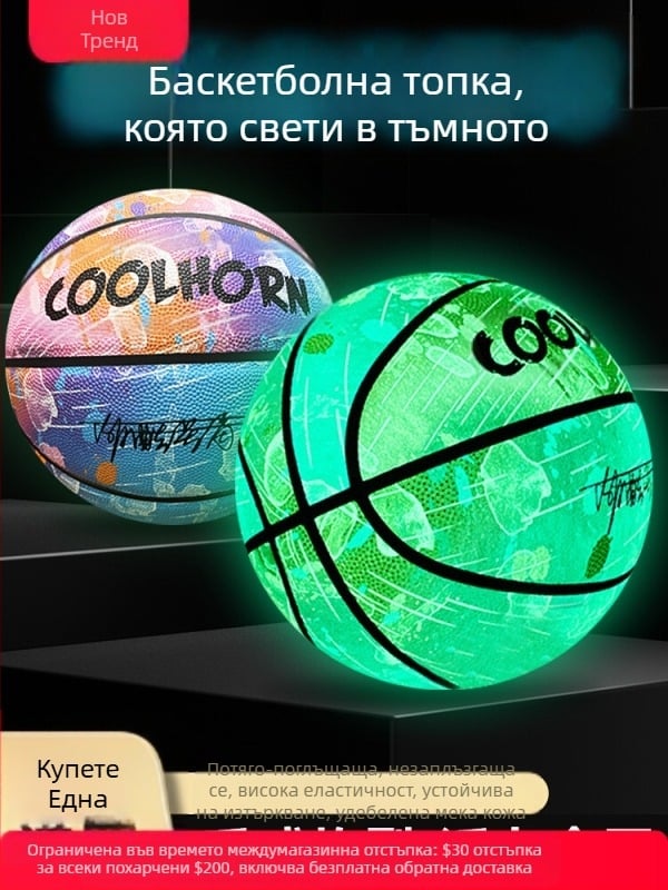 Автентична светеща професионална баскетболна топка № 5 № 7 за деца, възрастни, ученици от началното училище, за открито, специална стандартна, устойчива на износване