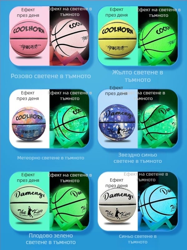 Автентична светеща професионална баскетболна топка № 5 № 7 за деца, възрастни, ученици от началното училище, за открито, специална стандартна, устойчива на износване