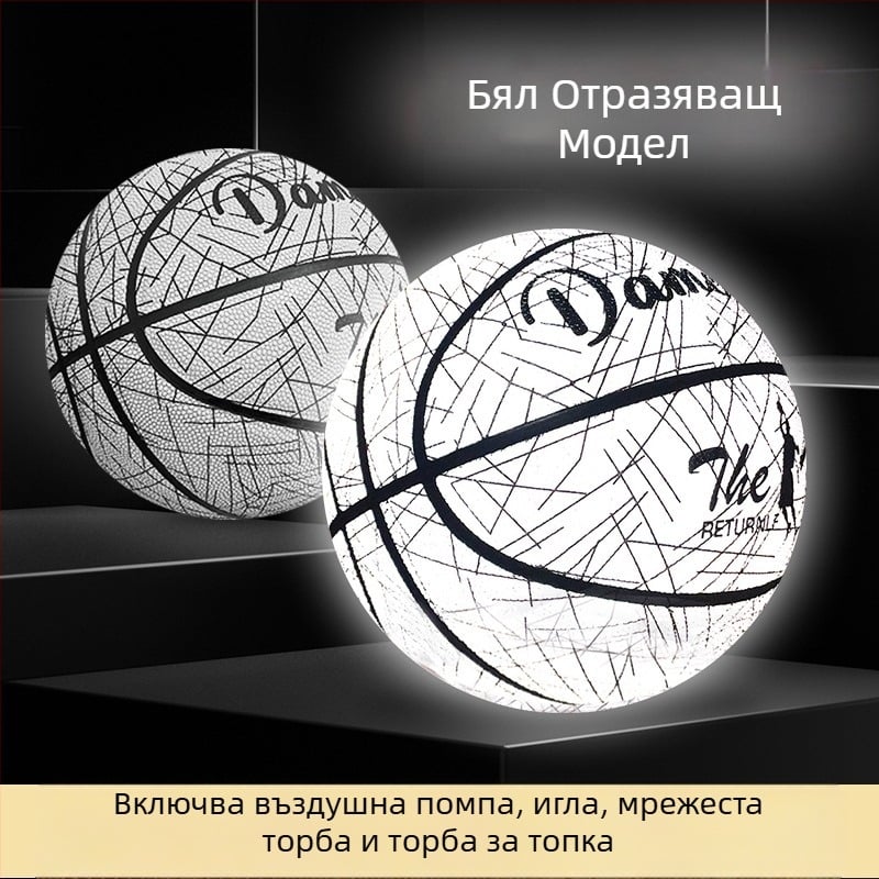Автентична светеща професионална баскетболна топка № 5 № 7 за деца, възрастни, ученици от началното училище, за открито, специална стандартна, устойчива на износване