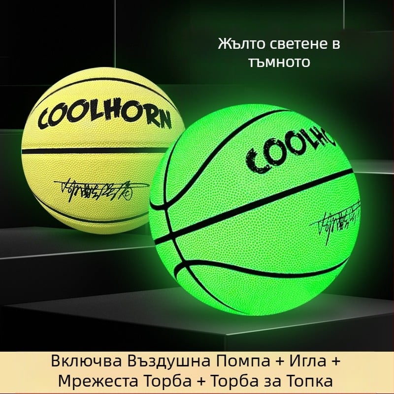 Автентична светеща професионална баскетболна топка № 5 № 7 за деца, възрастни, ученици от началното училище, за открито, специална стандартна, устойчива на износване