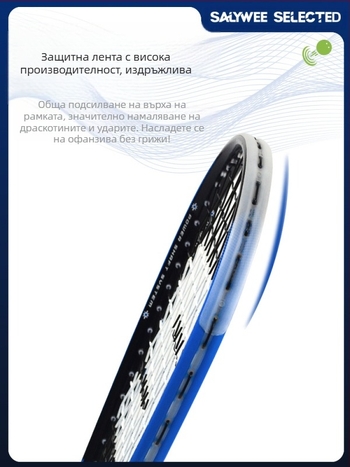 Ракета за скуош Salywee Red Eagle Carbon Composite, еднокомпонентна, професионална тренировъчна ракета, европейски и американски спортове, ултра лека, 185±5 г