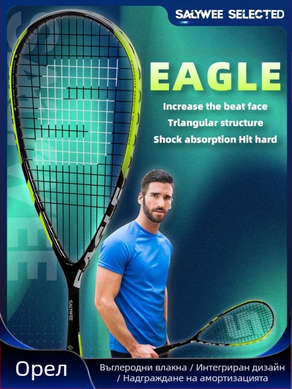 Ракета за скуош Salywee Red Eagle Carbon Composite, еднокомпонентна, професионална тренировъчна ракета, европейски и американски спортове, ултра лека, 185±5 г
