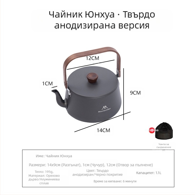mountainhiker Планински гост Нов продукт На открито Къмпинг Къмпинг Пикник Преносим чайник от неръждаема стомана