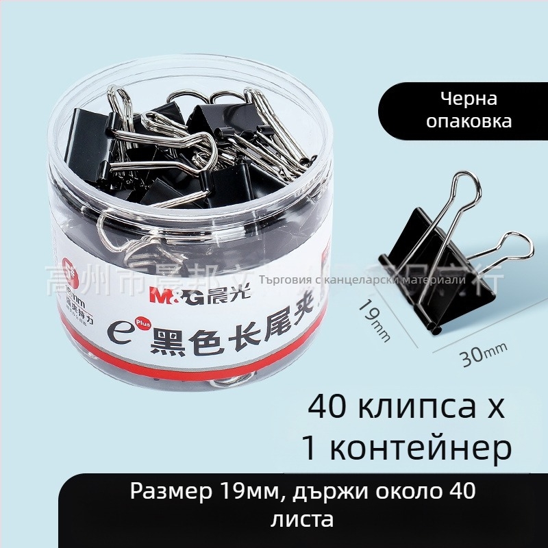 Chenguang канцеларски материали цветна щипка с дълга опашка, голяма тестова щипка 25 мм, малка метална щипка за пилешка опашка, малка щипка