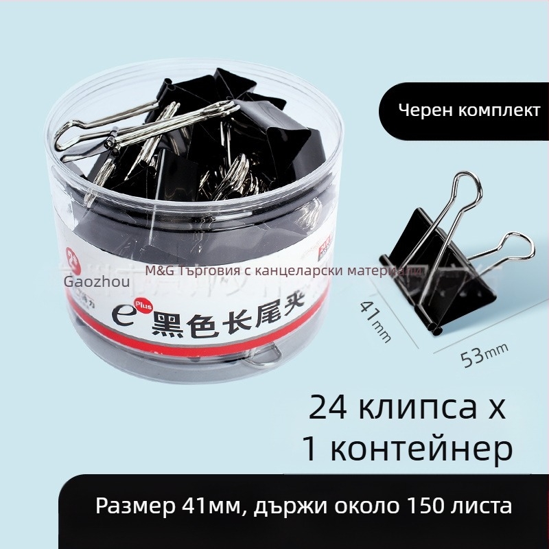 Chenguang канцеларски материали цветна щипка с дълга опашка, голяма тестова щипка 25 мм, малка метална щипка за пилешка опашка, малка щипка