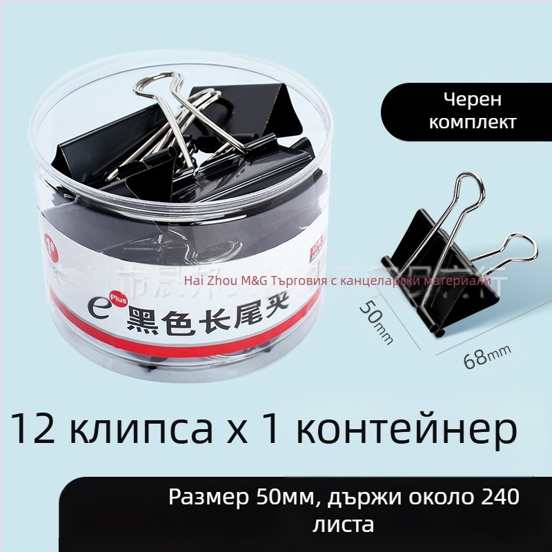 Chenguang канцеларски материали цветна щипка с дълга опашка, голяма тестова щипка 25 мм, малка метална щипка за пилешка опашка, малка щипка