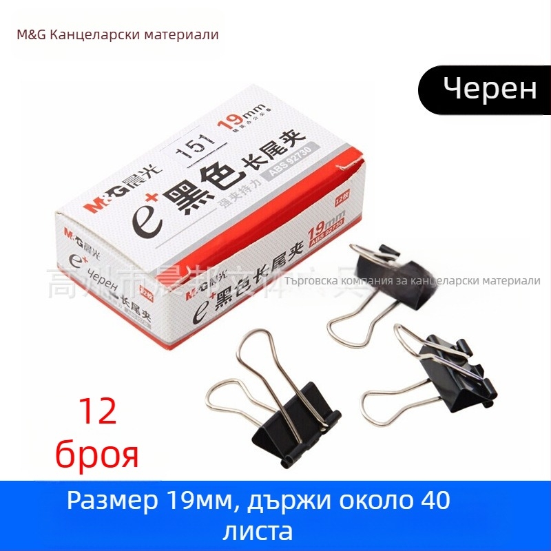 Chenguang канцеларски материали цветна щипка с дълга опашка, голяма тестова щипка 25 мм, малка метална щипка за пилешка опашка, малка щипка