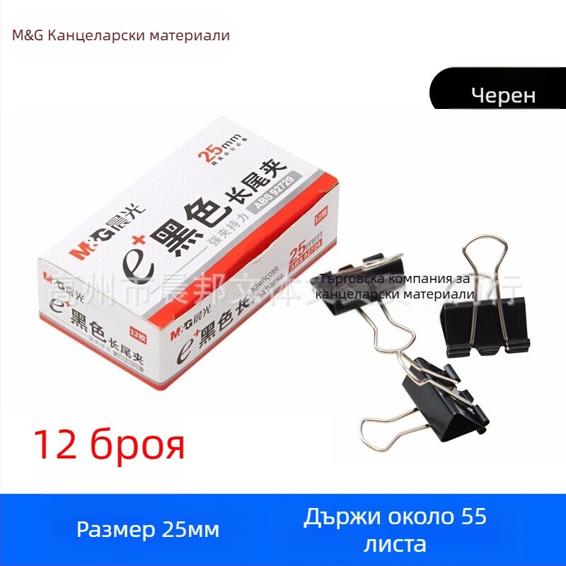 Chenguang канцеларски материали цветна щипка с дълга опашка, голяма тестова щипка 25 мм, малка метална щипка за пилешка опашка, малка щипка