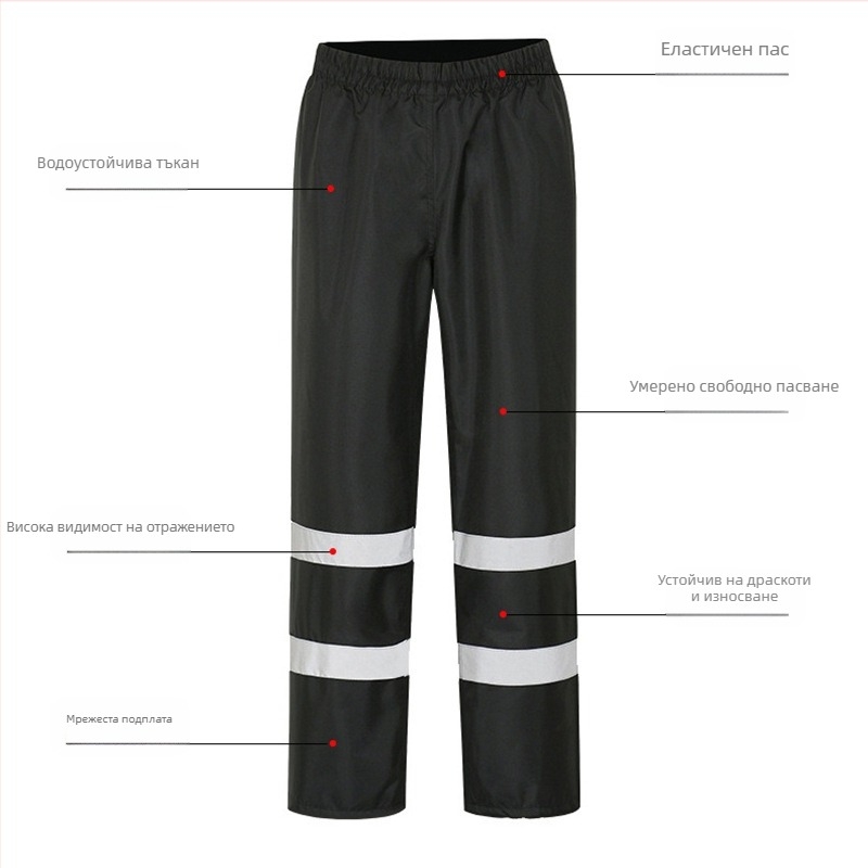 Дъждобрани на едро, анти-бунт дъждобран, дъждобран, костюм, дебел оксфордски плат, устойчив на износване, отразяващи мъжки водоустойчиви панталони за езда на долната част на тялото