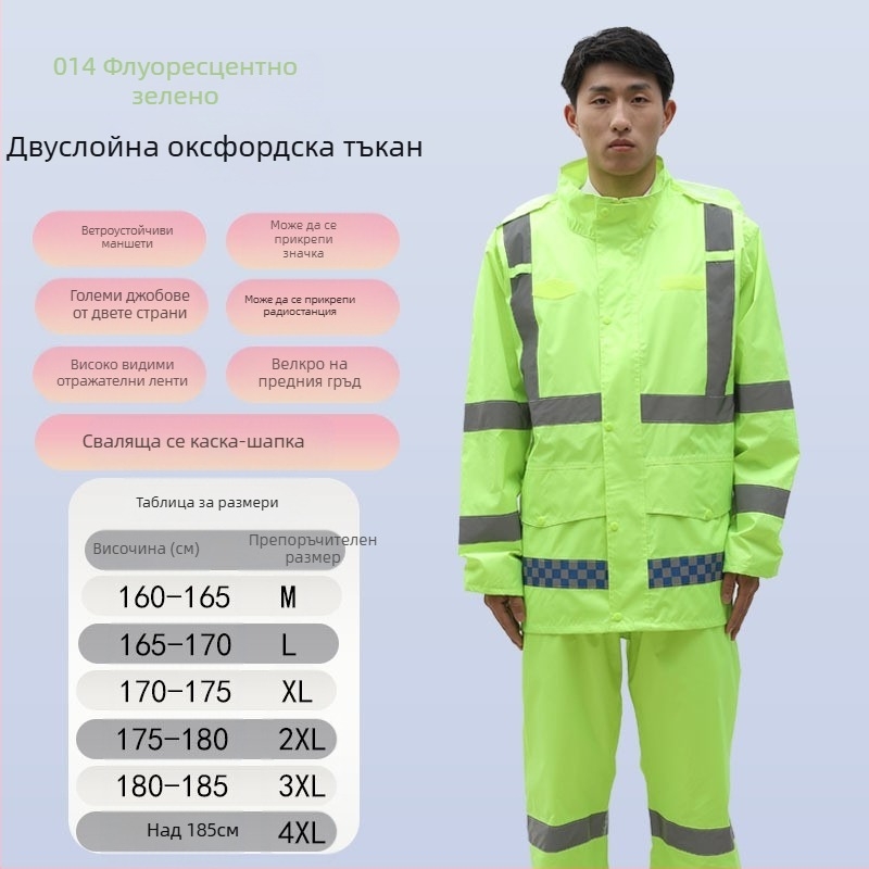 Дъждобрани на едро, анти-бунт дъждобран, дъждобран, костюм, дебел оксфордски плат, устойчив на износване, отразяващи мъжки водоустойчиви панталони за езда на долната част на тялото