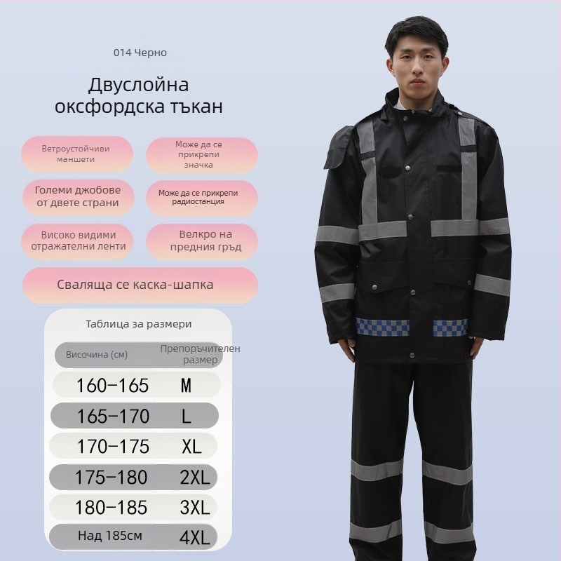 Дъждобрани на едро, анти-бунт дъждобран, дъждобран, костюм, дебел оксфордски плат, устойчив на износване, отразяващи мъжки водоустойчиви панталони за езда на долната част на тялото