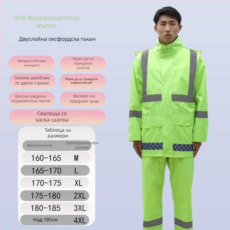 Дъждобрани на едро, анти-бунт дъждобран, дъждобран, костюм, дебел оксфордски плат, устойчив на износване, отразяващи мъжки водоустойчиви панталони за езда на долната част на тялото