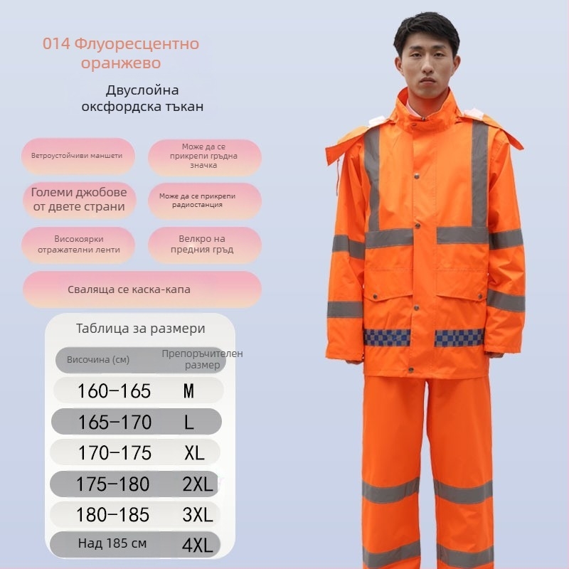 Дъждобрани на едро, анти-бунт дъждобран, дъждобран, костюм, дебел оксфордски плат, устойчив на износване, отразяващи мъжки водоустойчиви панталони за езда на долната част на тялото