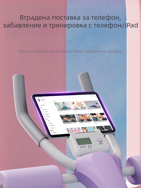 Машина за коремни ролки Устройство за трениране на коремни мускули Начало Оборудване за мързеливи коремни упражнения Фитнес Тренировка за отслабване Артефакт за тренировка на коремни мускули