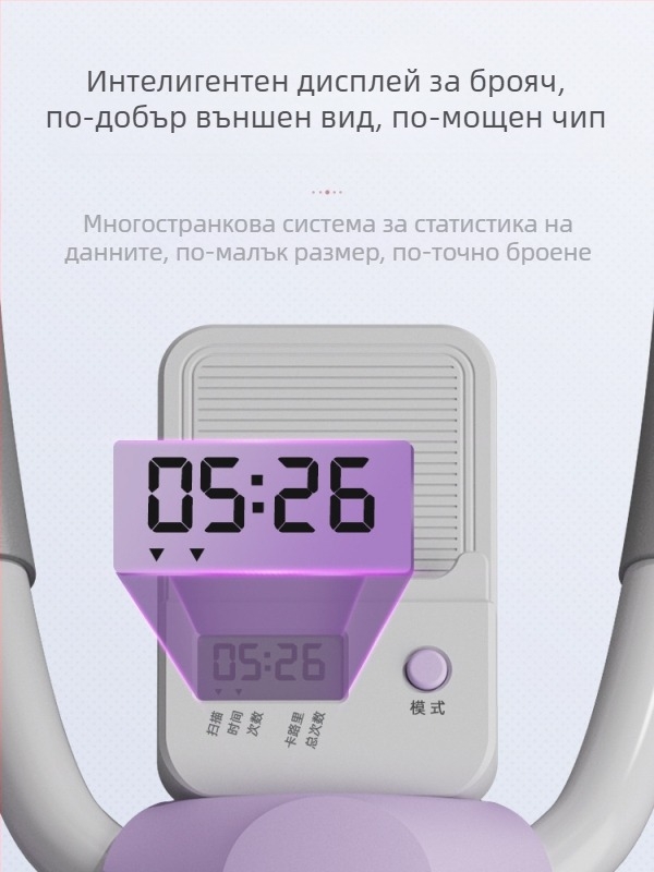 Машина за коремни ролки Устройство за трениране на коремни мускули Начало Оборудване за мързеливи коремни упражнения Фитнес Тренировка за отслабване Артефакт за тренировка на коремни мускули