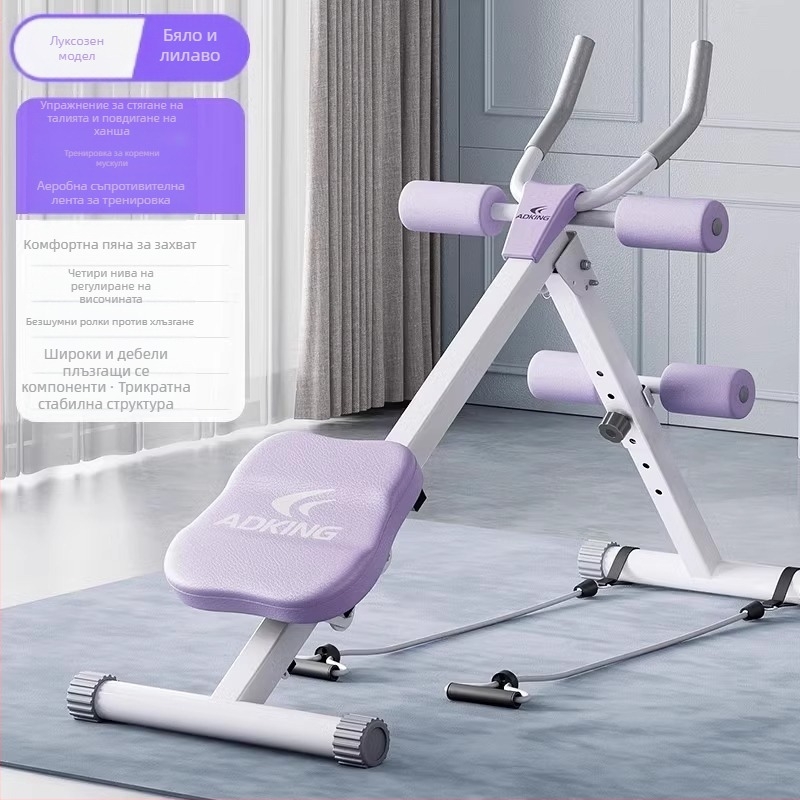 Машина за коремни ролки Устройство за трениране на коремни мускули Начало Оборудване за мързеливи коремни упражнения Фитнес Тренировка за отслабване Артефакт за тренировка на коремни мускули