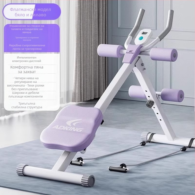 Машина за коремни ролки Устройство за трениране на коремни мускули Начало Оборудване за мързеливи коремни упражнения Фитнес Тренировка за отслабване Артефакт за тренировка на коремни мускули