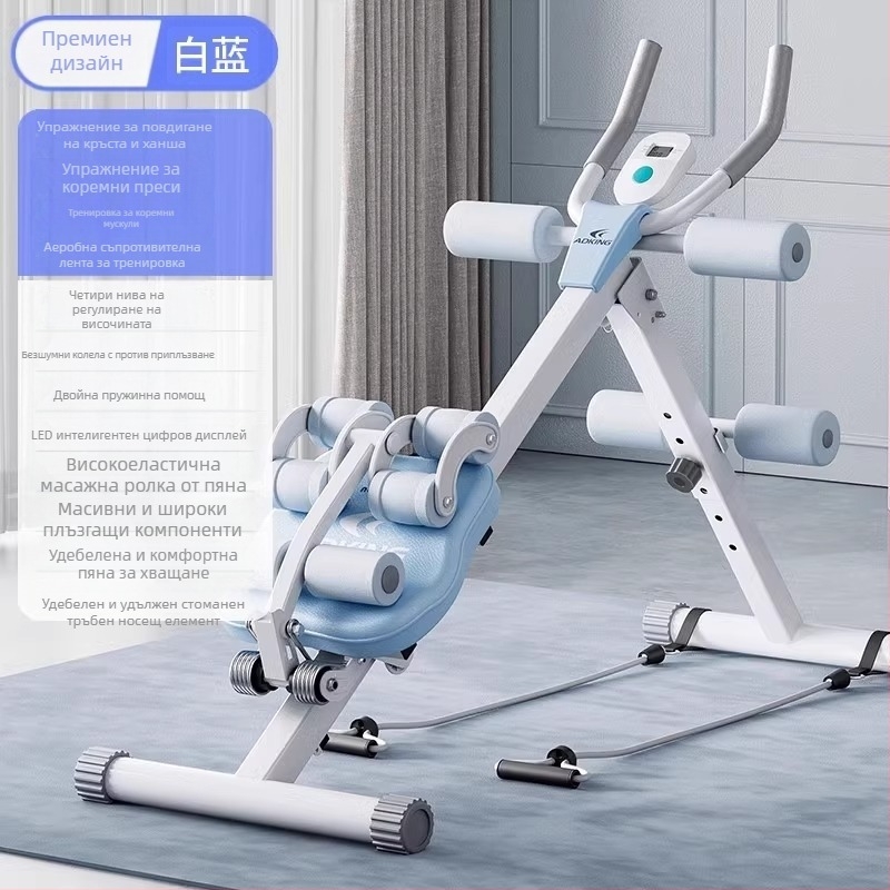 Машина за коремни ролки Устройство за трениране на коремни мускули Начало Оборудване за мързеливи коремни упражнения Фитнес Тренировка за отслабване Артефакт за тренировка на коремни мускули