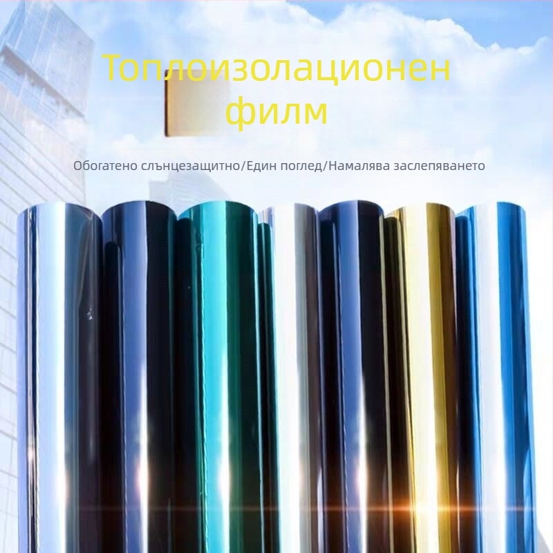 Трансгранично електронно търговско стъклено фолио, стикер за стъкло, топлоизолационно фолио, слънчево фолио, стикер за прозорец, офис фолио против надничащо стъкло