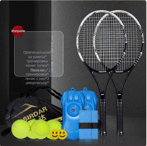 Поколение тенис треньор с един колан, отскок, тенис ракета, подходяща за начинаещи, ултра лека ракета от алуминиева сплав.