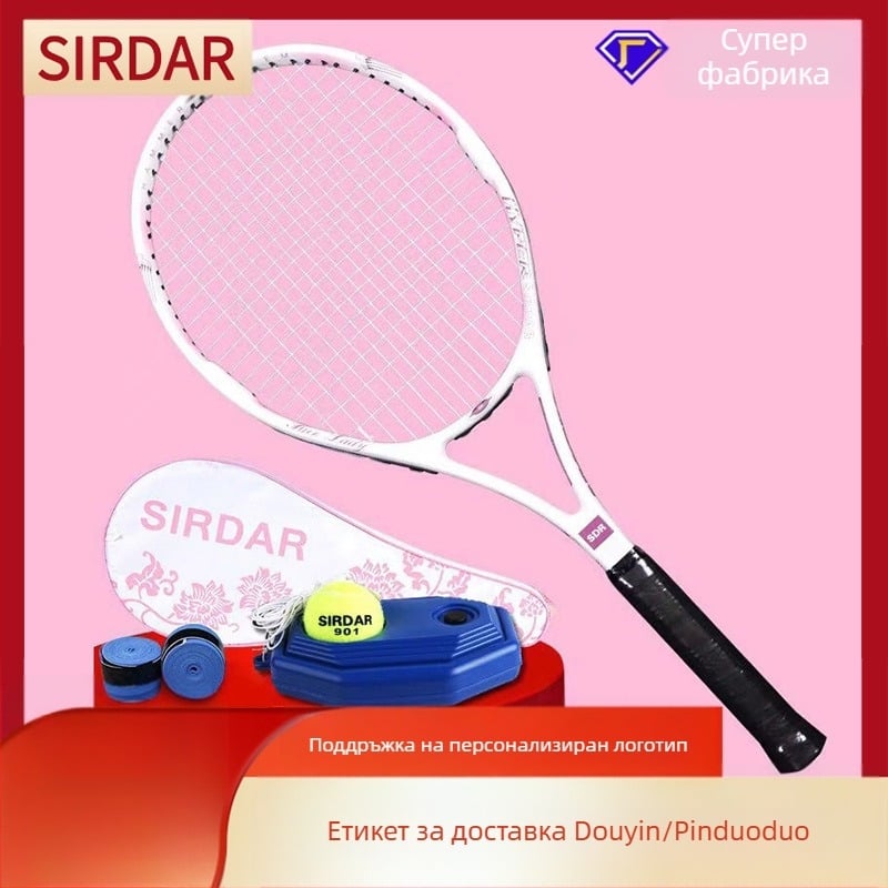 Поколение тенис треньор с един колан, отскок, тенис ракета, подходяща за начинаещи, ултра лека ракета от алуминиева сплав.