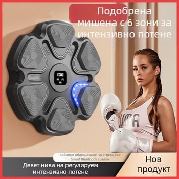 Интелигентна музикална боксова машина, треньор, интернет, празнична реакционна стена, мишена за бокс, мишена за игра у дома, деца, ритъм мишена, тренировка за възрастни