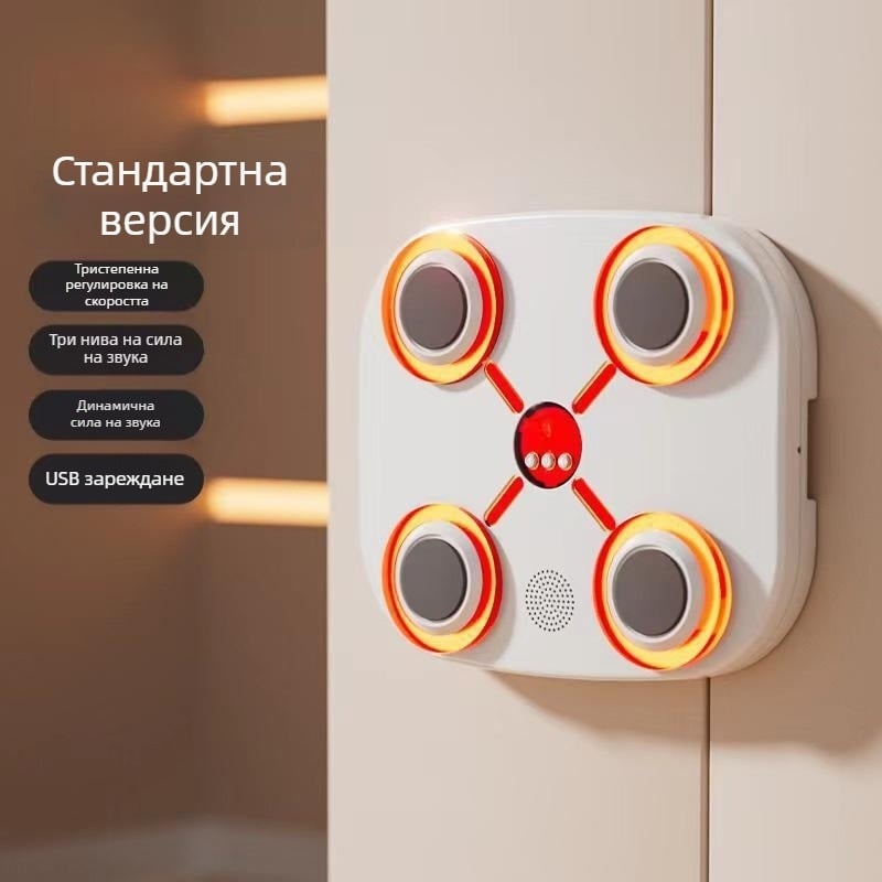 Интелигентна музикална боксова машина, треньор, интернет, празнична реакционна стена, мишена за бокс, мишена за игра у дома, деца, ритъм мишена, тренировка за възрастни