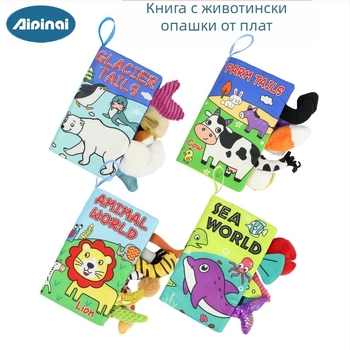 AIPINQI нова книжка от плат с анимационни животни и звъняща хартия, детска играчка, устойчива на разкъсване, книжка от плат за бебета