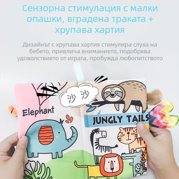 AIPINQI нова книжка от плат с анимационни животни и звъняща хартия, детска играчка, устойчива на разкъсване, книжка от плат за бебета