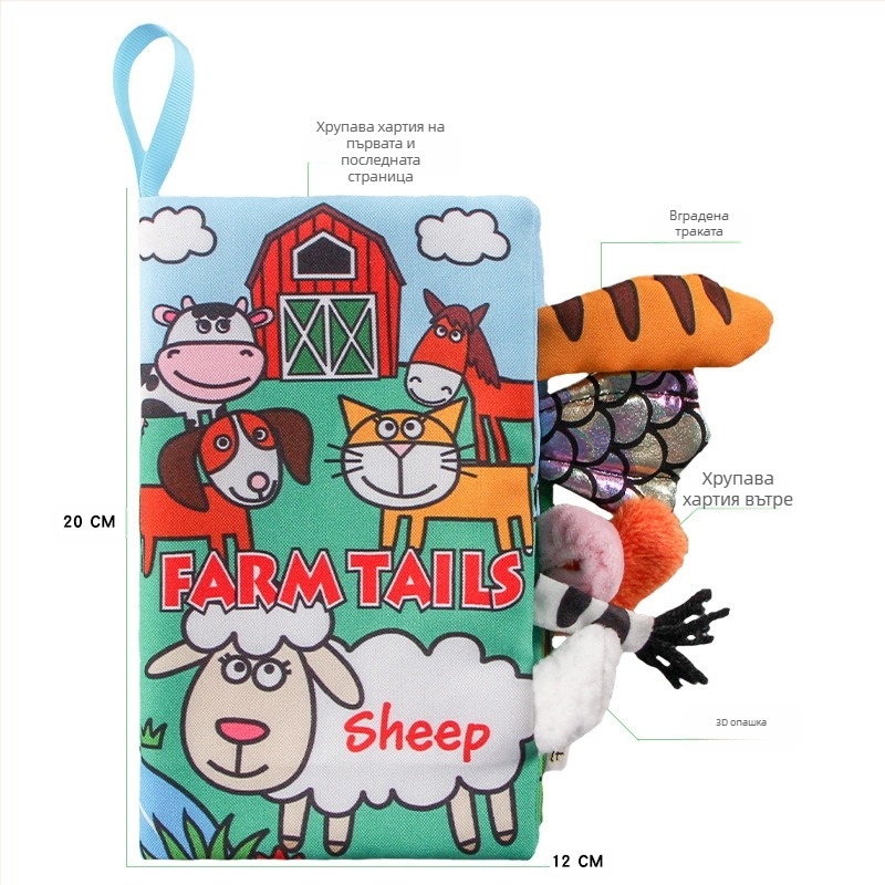 AIPINQI нова книжка от плат с анимационни животни и звъняща хартия, детска играчка, устойчива на разкъсване, книжка от плат за бебета