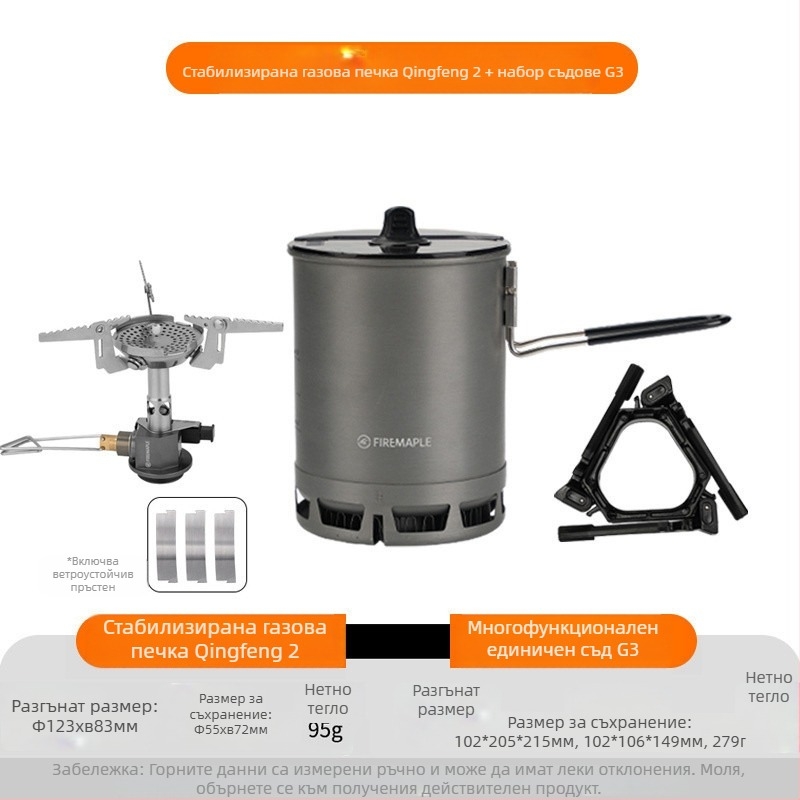 Многофункционален Green II Hot Single Pot съд за готвене на открито, къмпинг, туризъм, катерене, съдове за готвене, универсален съд за готвене