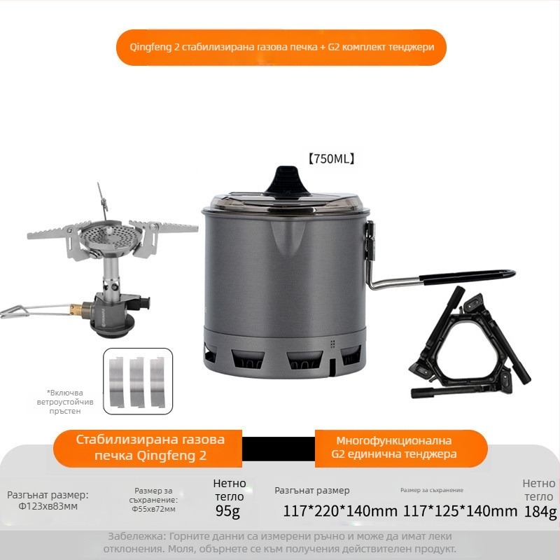 Многофункционален Green II Hot Single Pot съд за готвене на открито, къмпинг, туризъм, катерене, съдове за готвене, универсален съд за готвене