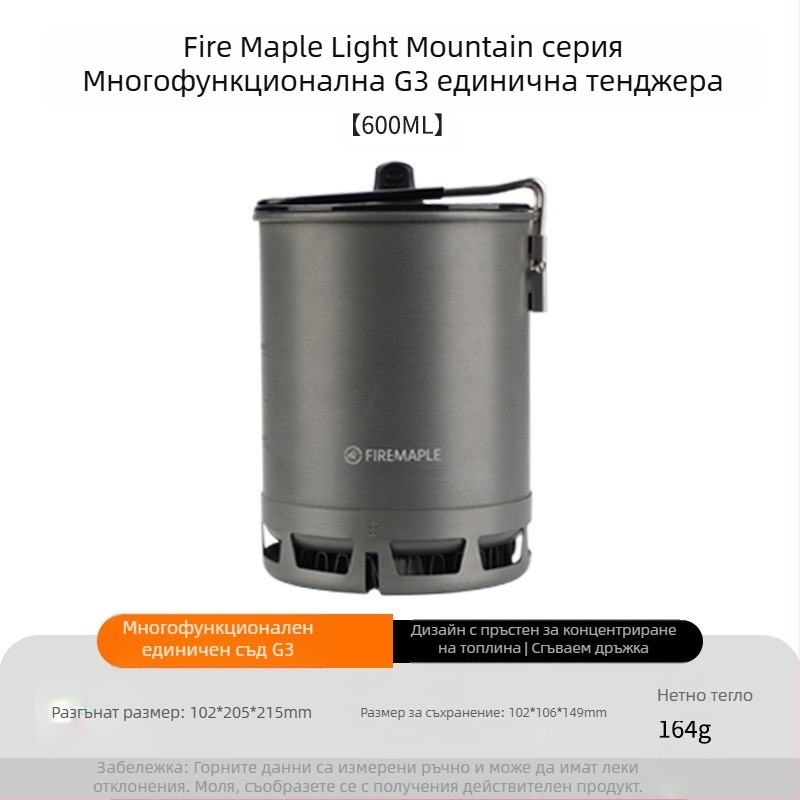 Многофункционален Green II Hot Single Pot съд за готвене на открито, къмпинг, туризъм, катерене, съдове за готвене, универсален съд за готвене