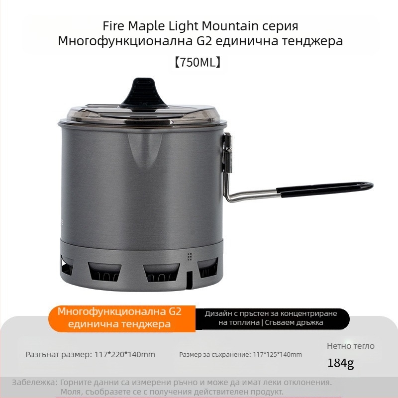 Многофункционален Green II Hot Single Pot съд за готвене на открито, къмпинг, туризъм, катерене, съдове за готвене, универсален съд за готвене