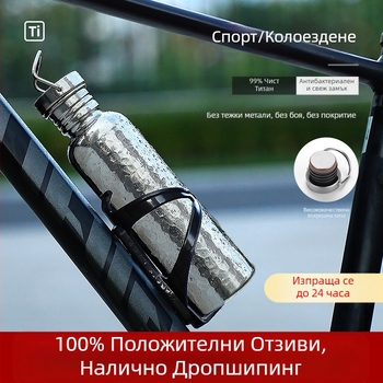 Чист титанов спортен чайник за колоездене, чайник за спорт на открито, преносима чаша за вода за пътуване, лек чайник за къмпинг, чайник с чук