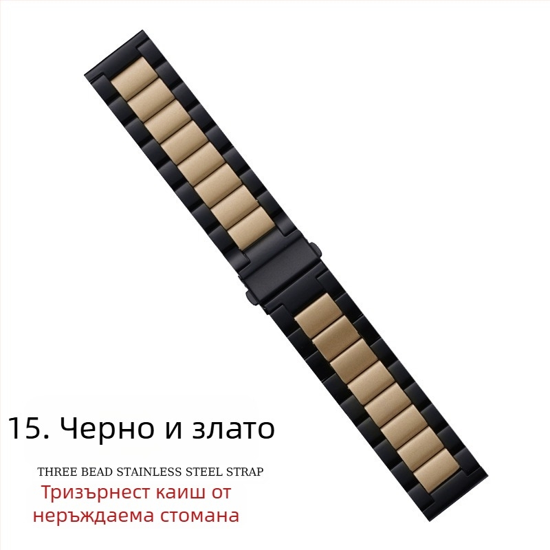 Подходяща за каишка за Apple Watch, каишка за iWatch, каишка за Apple Watch с три мъниста, метална каишка от неръждаема стомана, S10