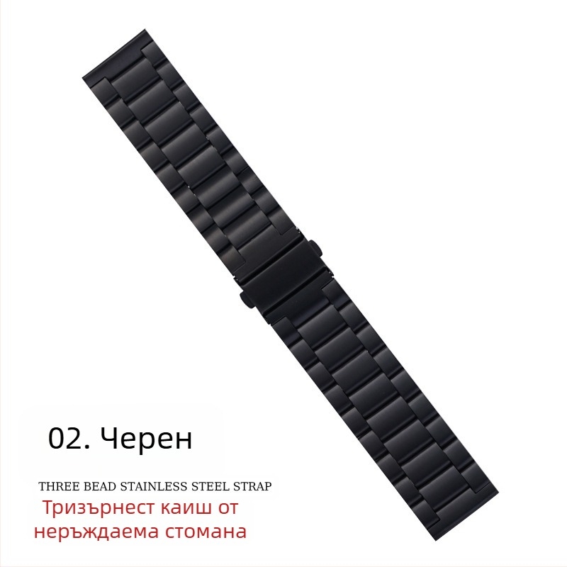 Подходяща за каишка за Apple Watch, каишка за iWatch, каишка за Apple Watch с три мъниста, метална каишка от неръждаема стомана, S10