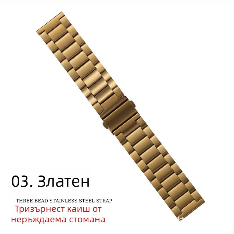 Подходяща за каишка за Apple Watch, каишка за iWatch, каишка за Apple Watch с три мъниста, метална каишка от неръждаема стомана, S10