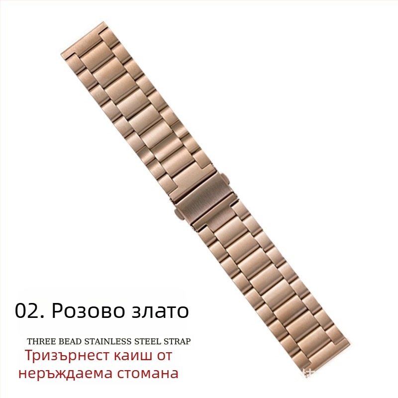 Подходяща за каишка за Apple Watch, каишка за iWatch, каишка за Apple Watch с три мъниста, метална каишка от неръждаема стомана, S10