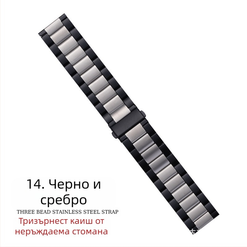 Подходяща за каишка за Apple Watch, каишка за iWatch, каишка за Apple Watch с три мъниста, метална каишка от неръждаема стомана, S10