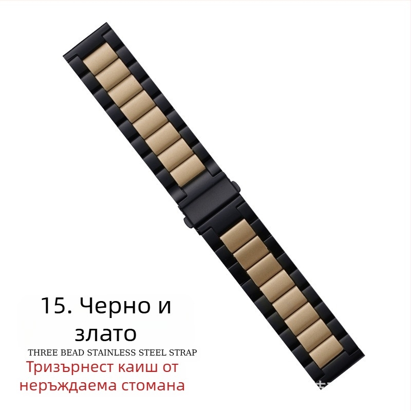 Подходяща за каишка за Apple Watch, каишка за iWatch, каишка за Apple Watch с три мъниста, метална каишка от неръждаема стомана, S10