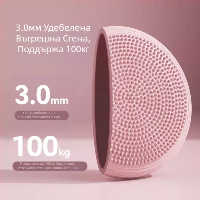 Нова PVC постелка за балансиране на йога, надуваема масажна възглавница, удебелена взривоустойчива балансираща топка