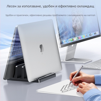 Вертикална скоба за преносим компютър странична вертикална външна стойка за дисплей окачване на разсейване на топлината поддръжка за съхранение приложимо m